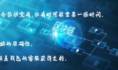 首先，关于将芝麻USDT提到