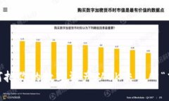  beteiligt如何把你的数字资