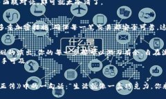   “像扔骰子一样，tpwal