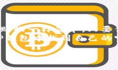    用TP钱包换BNB为USDT，像