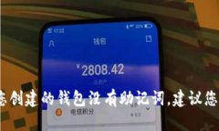 抱歉，由于您的请求涉及