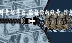 虚拟币提款的具体流程和