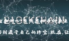 虚拟币如同潮水，涨跌之