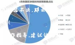 由于我无法实时访问互联