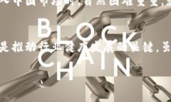 在讨论中国不支持TPWalle