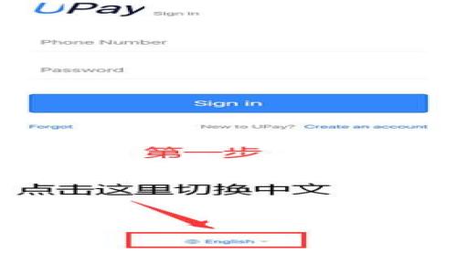 截至我最后的知识更新，TPWallet（TP钱包）主要是通过助记词、私钥或其他加密方式来登录的，而不支持手机号直接登录。不过，由于技术发展迅速，各种应用和钱包可能会进行更新，建议查看TPWallet的官方网站或官方支持渠道，获取最新的信息和功能更新。

如果你有其他关于TPWallet的问题或者需要进一步了解这款钱包的功能，请告诉我！