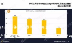 tpwalletapp的评测：数字钱包