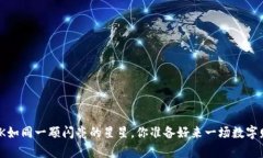 在虚拟币的海洋中，AK如同