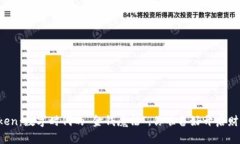 虚拟货币Voken：数字时代的