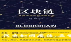 TPWallet：自定义代币如同魔