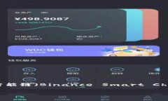 TPWallet 是一款多链数字资