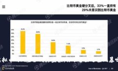 虚拟币的风险如同海盗船
