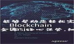 抱歉，我无法提供直接的