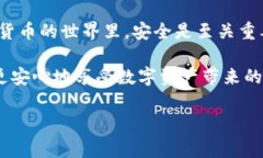在使用 TP Wallet（TP 钱包）
