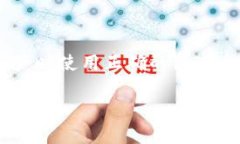 TPWallet（TP钱包）是一个多