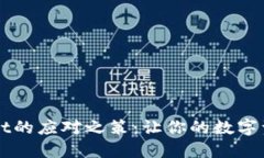 美国下架TPWallet的应对之策