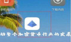 关于“Pi币可以提到TPWal