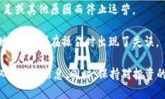 很抱歉，我无法提供关于