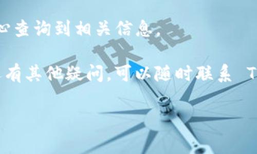 要将现金通过手机 TP Wallet 进行转账，您可以按以下步骤进行操作。请注意，具体步骤可能会因钱包版本的不同而有所变化，但整体流程通常是相似的。

### 步骤一：打开 TP Wallet 应用
首先，在您的手机上打开 TP Wallet 应用。确保您的应用已经更新为最新版本，这样可以避免操作过程中出现不必要的问题。

### 步骤二：登录账户
输入您的用户名和密码，成功登录您的 TP Wallet 账户。如果您还没有账户，需要先进行注册。

### 步骤三：添加资金
在开始转账之前，确保您的钱包中有足够的资金。您可以选择以下方式为您的账户充值：
- **银行转账**：通过银行将资金转入您的 TP Wallet。
- **信用卡/借记卡**：直接使用卡片为钱包充值。
- **现金充值**：如果支持，您可以通过合作的商家进行现金充值。

### 步骤四：选择转账功能
在钱包主界面，找到并点击“转账”或“发送”按钮。系统将会引导您输入相关信息。

### 步骤五：输入接收人信息
在转账页面，您需要输入接收人的信息：
- 接收人钱包地址：确保地址是正确的，以免转账失败。
- 选择转账金额：输入您希望转账的金额。

### 步骤六：确认转账
在输入完所有信息后，系统会要求您确认转账详情，核实接收人信息和转账金额是正确的。如果一切无误，点击“确认”或“发送”。

### 步骤七：记录和追踪转账
转账成功后，您会收到一条确认信息。建议您记录下这笔交易的ID，以便日后查询。如果您需要追踪转账状态，可以在钱包的交易历史中查看。

### 额外提示
- **手续费**：请注意转账可能会有手续费，具体费用可在转账页面查看。
- **转账时间**：不同的钱包和区块链的转账时间可能有所不同，通常几分钟到几小时不等。

### 常见问题解答
1. **如果转账失败，该怎么办？**
   - 首先检查接收人地址是否正确。如果地址无误，请查看您的账户余额是否足够，必要时联系 TP Wallet 客服获取支持。

2. **我可以用 TP Wallet 转账至其他钱包吗？**
   - 是的，TP Wallet 允许用户将资金转账至其他支持的加密货币钱包，确保您知道接收方钱包的兼容性。

3. **转账金额有限制吗？**
   - 不同钱包有不同的转账限制，具体您可以在 TP Wallet 的帮助中心查询到相关信息。

通过上述步骤，您就可以轻松地通过 TP Wallet 进行现金转账。如果您还有其他疑问，可以随时联系 TP Wallet 的客服支持，或者访问他们的官方网站获取更多的帮助和资源。

希望这些信息能够帮助到您！