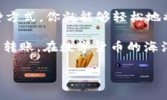 要将火币网（Huobi）上的