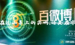   虚拟币市场的过山车：为