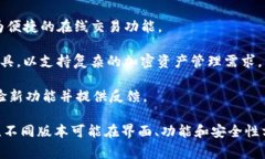 是的，TPWallet（通常被称为