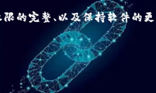 在使用TPWallet进行二维码扫描的过程中，若遇到不管用的情况可能会让人感到困惑和沮丧。不过，不用担心，这种情况其实在使用各种手机应用时都是较为常见的。接下来，我们将探讨可能引起这一情况的原因，同时提供一些解决方案，帮助您顺利使用TPWallet进行扫码操作。 

可能的原因

首先，让我们看看导致TPWallet扫描二维码不管用的几个常见原因：

ul
    listrong二维码模糊或损坏：/strong如果二维码被遮挡、模糊或变形，那么扫描可能会失败。就像试图读一个掉了字的书，这太困难了！/li
    listrong手机镜头问题：/strong有时候，手机的镜头如果脏了，就像在观看一场模糊的3D恐怖片，看得云里雾里，清晰度就大打折扣。清理一下镜头吧！/li
    listrong应用权限问题：/strongTPWallet需要访问相机才能扫描二维码。如果没有给予应用相应的权限，就像给门上了锁，谁也进不了。/li
    listrong软件问题：/strong应用本身可能存在bug，或者没有更新到最新版本。这就像老掉牙的电视，根本接收不到最新的信号。记得经常更新应用哦！/li
    listrong二维码类型不支持：/strong有些二维码可能使用了不被TPWallet支持的编码格式，导致扫描失败。这就像是一位外地来的游客，不懂当地的方言，即使再热情，也沟通不畅。/li
/ul

解决方案

遇到二维码无法扫描的问题时，不妨尝试以下几个解决方案：

ul
    listrong检查二维码的质量：/strong确保二维码没有被遮挡或损坏。像对待自己的宝贝一样，守护好你的二维码。/li
    listrong清理手机镜头：/strong给手机镜头来个大扫除，用柔软的布轻轻擦拭一下，保证清晰可见。/li
    listrong检查应用权限：/strong在手机设置中查看TPWallet的权限，确保已开启相机功能，给应用提供足够的“光”。/li
    listrong更新TPWallet：/strong去应用商店查看是否有新版本可供下载，及时更新至最新版，确保有最佳的用户体验。/li
    listrong尝试其他二维码扫描器：/strong如果TPWallet仍然无法使用，不妨尝试其他二维码扫描应用，看看能否顺利扫描。/li
/ul

预防措施

为了减少未来出现类似问题的概率，可以采取以下预防措施：

ul
    listrong定期清理手机：/strong定期对手机应用进行清理及更新，保持良好的使用状态，切忌像个懒虫一样丢弃。/li
    listrong了解二维码：/strong熟知二维码的不同类型，了解TPWallet对不同二维码的支持情况，避免挫折感。/li
    listrong备份二维码：/strong如果需要长时间使用某个二维码，不妨对其进行数字化备份，以应对任何突发情况。/li
/ul

总结

二维码扫描似乎简单，但却微妙无比，常常隐含着各种小窍门和小麻烦。在使用TPWallet的过程时，确保二维码的清晰、应用权限的完整、以及保持软件的更新，这样就能让扫码过程畅通无阻。

最后，谁还没点小烦恼呢？遇到问题时，保持乐观的心态，尝试不同的解决方法，相信自己一定可以找到合适的解决方案！

TPWallet二维码扫描不管用？这几招让你瞬间扫过!