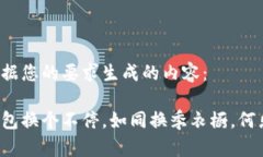 以下是根据您的要求生成