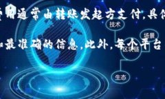 使用TPWallet进行转币通常是
