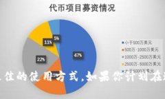 token.im和tpwallet是两个不同