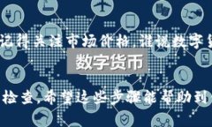 提到TP Wallet（也称为TP钱包