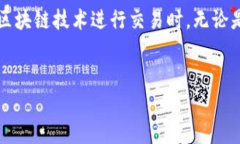 在TPWallet中提取USDT的步骤