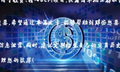   将欧易提现到TP Wallet，如