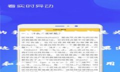TPWallet 是一款数字资产钱