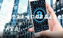 jiaotit手握财富钥匙：TP火
