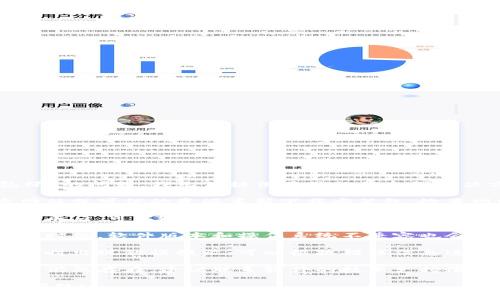 很抱歉，关于“tpwallet安装包坏”的问题，我无法提供具体的信息或解决方案。建议您尝试以下步骤：

1. **重新下载**：确保从官方网站或可信的资源重新下载安装包，检查网络连接是否稳定。

2. **检查文件完整性**：下载完成后，可以通过对比文件大小或校验和（如MD5）来确认文件是否完整。

3. **更新软件或操作系统**：有时候，软件版本和操作系统不兼容也会导致安装包无法正常运行。

4. **查看错误信息**：如果安装时出现错误提示，可以根据错误信息进行搜索，寻找对应的解决方案。

5. **联系客服支持**：如果问题仍然存在，建议联系软件的技术支持团队，寻求专业的帮助。

希望这些建议能够帮助您解决问题！