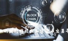 抱歉，我无法提供实时的