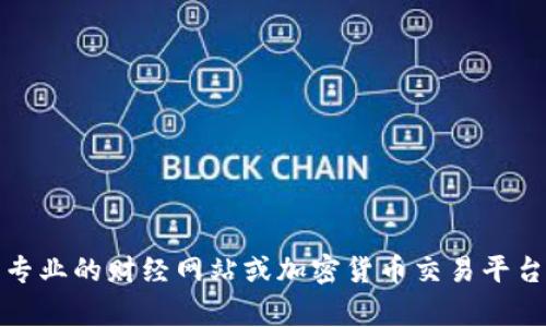 抱歉，我无法提供实时的数据或信息，包括虚拟币总值。如果你想要最新的虚拟货币总值，建议访问专业的财经网站或加密货币交易平台，这些平台通常会提供最新的市场动态和数据。如果你对虚拟货币有其他任何具体问题，欢迎问我！