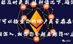 在处理“屎币”（通常指