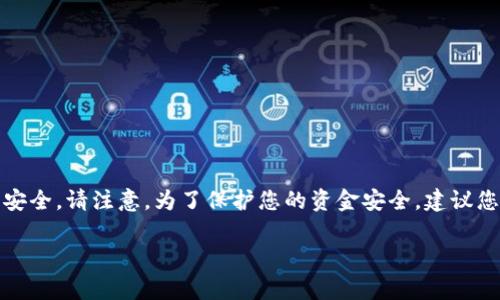 TPWallet（TP钱包）通常在初次创建时并没有默认密码。用户在创建钱包时需要自行设置密码以确保钱包的安全。请注意，为了保护您的资金安全，建议您使用一个强密码，并妥善保存密码及恢复助记词。如果您忘记了密码或助记词，可能无法恢复访问您的钱包。

如果您是在使用 TPWallet 时遇到具体登录问题，建议参考他们的官方文档或者联系支持团队获取帮助。