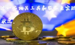 TPWallet 是一款多链数字钱