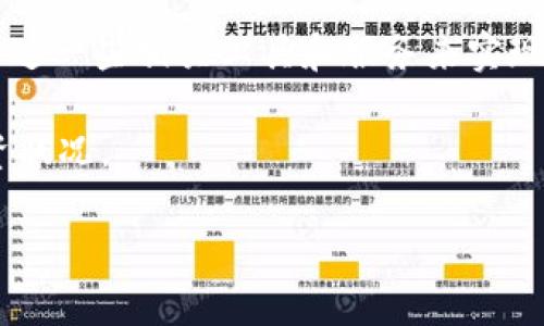 TPWallet 是一款多链数字钱包，主要用于存储和管理加密货币。关于监控功能，TPWallet 本身不提供专门的监控功能，但它可以通过一些相关工具和服务来实现资产的监控。例如，用户可以通过第三方的区块链分析工具或应用程序，实时跟踪他们在 TPWallet 中持有的资产行情和交易状态。

如果你想通过 TPWallet 监控特定的资产，建议使用一些集成 API 的工具，或者利用相关的区块链探测器，以便随时了解你的投资状况。

如果你有特定的监控需求，可以再告诉我。