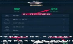 在这里我将为您提供一个
