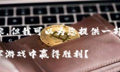 由于篇幅限制，我无法为