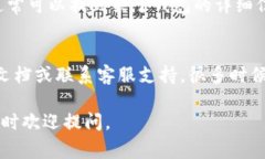 在TP身份钱包中查看钱包名