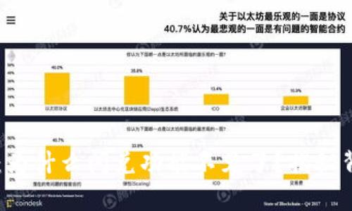 TPWallet：为什么闪兑功能不见了？揭秘背后的原因