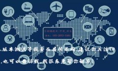 关于“tpwallet”何时能下载