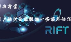 关于TPWallet充值是否关闭的