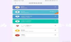 这是一个有关虚拟货币的