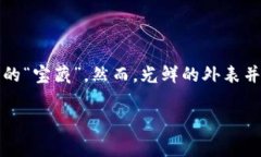 在数字货币世界中，选择